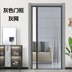 隐形折叠纱门推拉伸缩防蚊虫铝合金家用自装式免打孔直发跨境直销