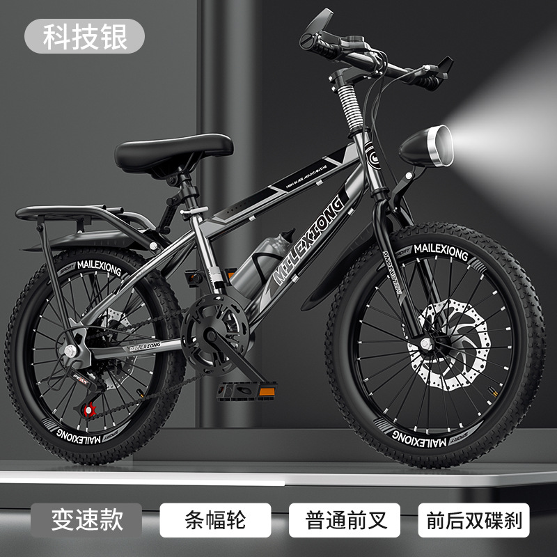 Bicicletas de montaña para niños, niños y niñas, pedal de bicicleta para niños de 8 - 16 años de edad, bicicleta ligera al aire libre image 26