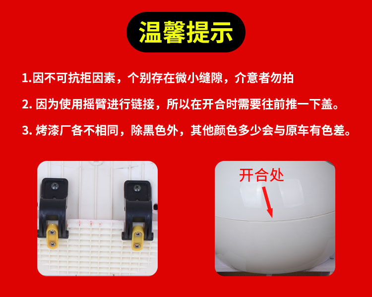 Electric Car Rear Trunk Universal Mavericks Yadi Emma New Sun Table Bell Battery Bicycle Backrest Pet Trunk