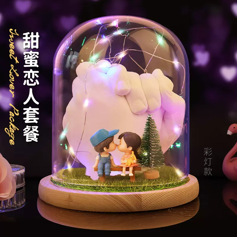 情侣手膜石膏粉情人礼物抖音同款3d手模型diy制作材料克隆粉批发