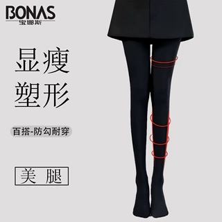 宝娜斯压力袜光腿显瘦打底袜连裤袜女士天鹅绒打底裤袜光腿神器