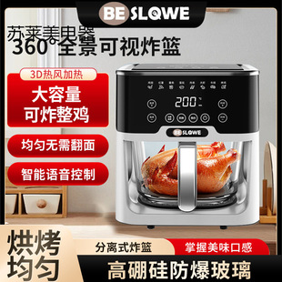 Air Fryer Household Small Fully Automatic New Multi-Functional Large-Capacity Voice Touch Screen Layerless Electric Baking Oven