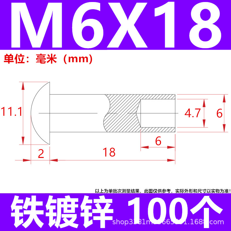 工厂直发批发来图制做镀锌铁碳钢半空心铆钉脚轮钉伞头蘑菇头尾孔|undefined