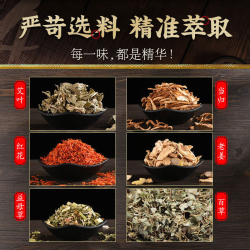 Foot bath bag mugwort foot bath powder ginger safflower household foot bath bag foot wash bag winter home version manufacturer wholesale