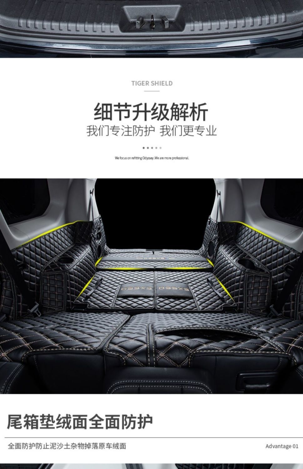 Suitable for Xingtu Lanyue Trunk Mat Fully Surrounded by Exeedvx Five-Seater and Seven-Seater Trunk Mat Modified Car Supplies