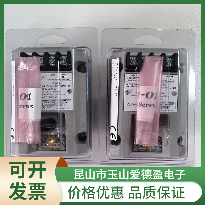 现货供应990-05-50-02-05本特利振动变送器全新原装正品价格优惠