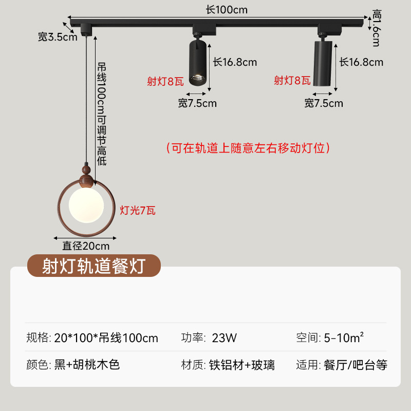 Candelabro de restaurante de estilo medio, lámpara de mesa de comedor OVNI personalizada, nuevo foco de riel, lámpara de barra de la isla de línea colgante 2025