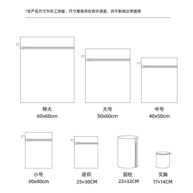 洗濯袋洗濯機専用機洗濯下着セーター細網変形防止洗濯袋洗濯の網袋抗菌|undefined