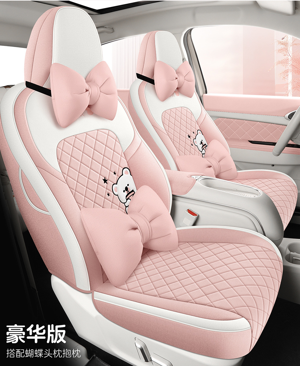 Euler Good Cat Seat Cover, Full Surround, Specifically for Good Cat Gt, Universal for All Seasons, Car Interior Decoration, All-Season Seat Cushion