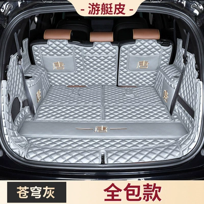 coverage for 2024 Tang EV | Trunk Mat - yacht-leather-sky-gray-full-coverage-model-baby-friendly-quality-default-item