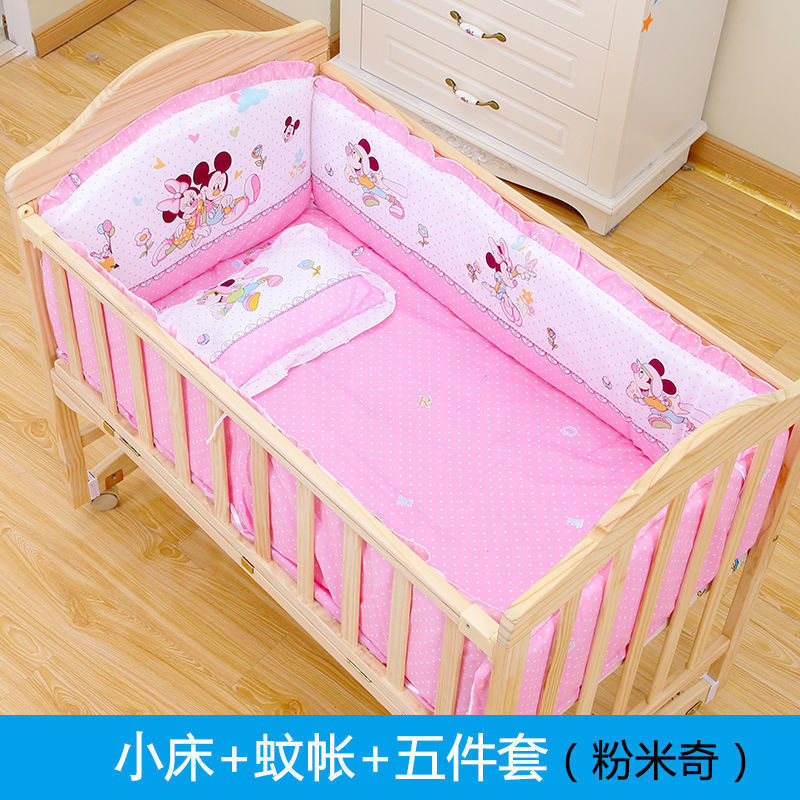 实木婴儿床新生儿实木无漆环保宝宝床摇篮床可移动变书桌拼接大床|undefined