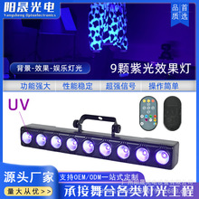 9�wledϴ�����ư���̨����UV�Ϲ������b��KTVՈ�ѱ������Շ���