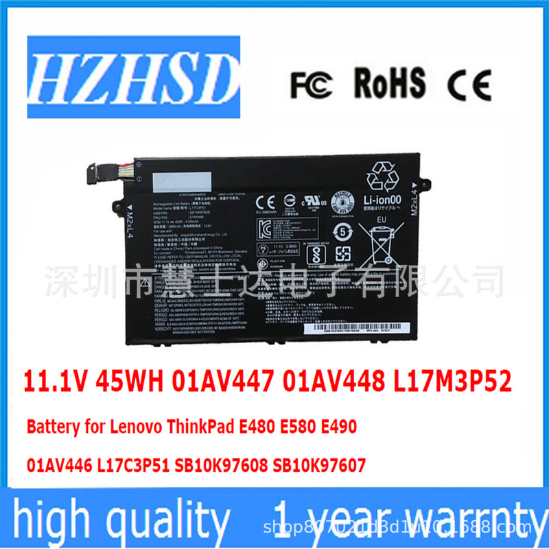 Applicable to Lenovo ThinkPad E485 E585 R490 L480 L580 01AV447 laptop battery