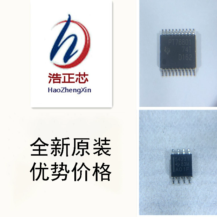 Haozhengxin поставка энергоприбор TPS23841 TPS23841PAPR QFP64 оригинал
