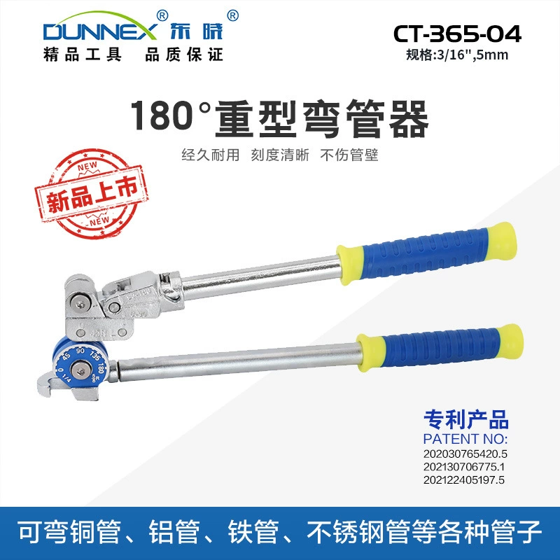 CT-365-04 180 градусов ° Ручной профессиональный трубогиб из нержавеющей стали для тяжелых условий эксплуатации, универсальный станок для гибки алюминиевых труб