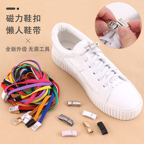 Factory direct sales, magnetic attraction, elasticity, no-tying, no-tying, elastic rope buckle for white shoes, metal fixed artifact, lazy shoelaces