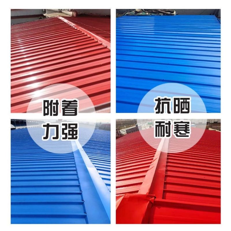 铝板幕墙水性氟碳漆 自清洁抗污 建筑外墙金属质感涂料|undefined