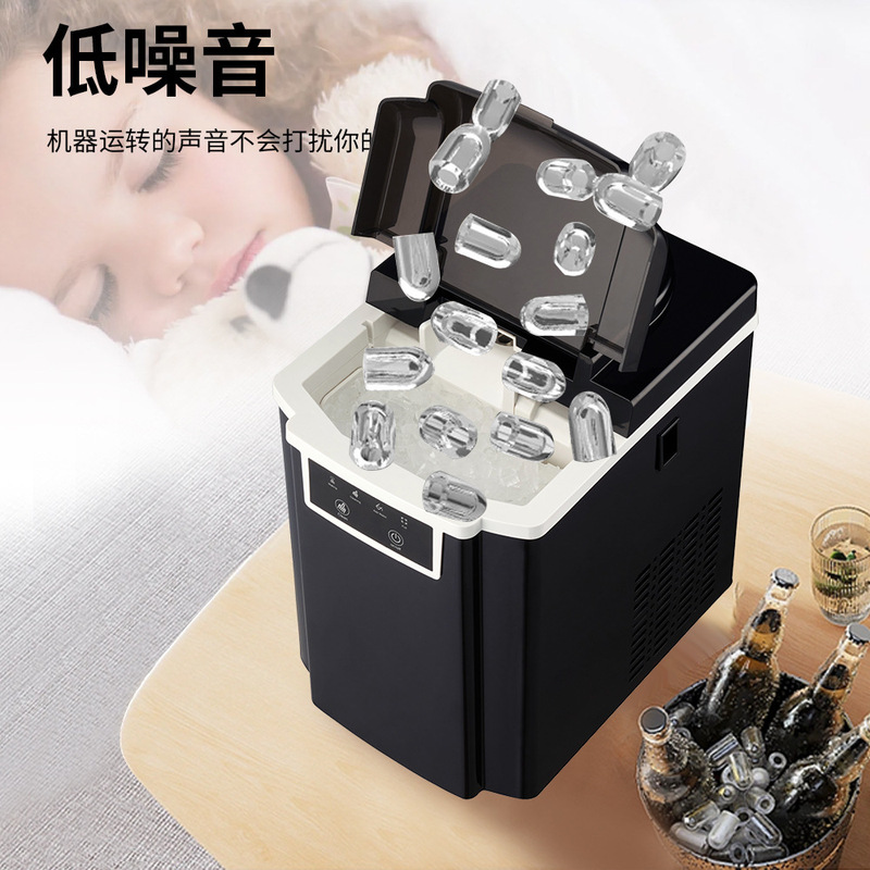 Customized According to Your Drawings, the Bisuo Bs-301B Ice Maker Has the Main Function of Producing Chewable Ice, Which Dissipates Heat Well and Quickly Cools Ice Cubes for Home Use