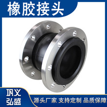 供应可曲挠橡胶接头 KXT型法兰式橡胶软连接 减震接头橡胶膨胀节