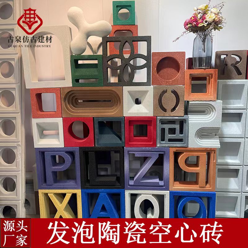 Foam Ceramic Cement Hollow Brick Cut Out Brick Partition Lightweight Colorful Internet Celebrity Brick Double Hole Brick Wall Green Brick Parquet
