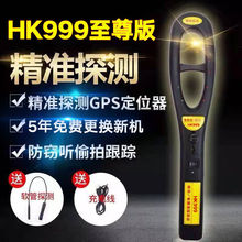 HK809�o��늴Ų�̽�y�����` ���z���^���z���^̽�y���ӏ����ֳ�