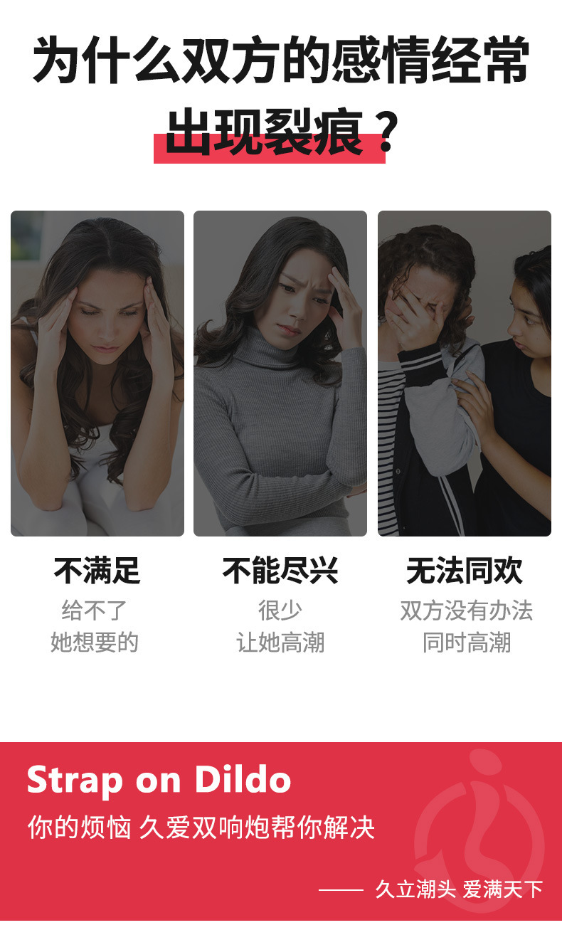 Wearable Electric Dildo for Women, Soft Realistic Automatic Insertion Device — detail image 3