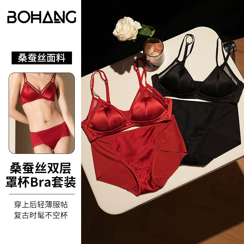 Bohang's New French-Style Triangle Cup Wireless Bra Set for Small Busts, Sexy Thin Satin Lingerie with Triangle Panties