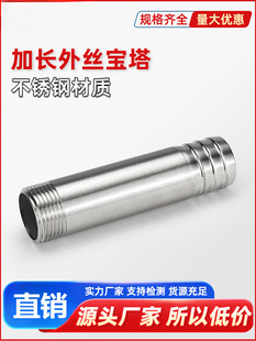 304���P䓼��L100 150mm�A�ܽz��Ƥ�ܽ��^������zˮů��4��1.5��