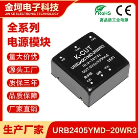 其他电源模块;开关电源;集成电路