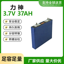 ����3.7V37AH��Ԫ�����늳� 늄�܇�Ħ���������׃�� �늳ؽM