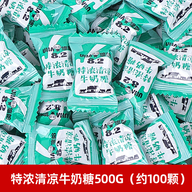 Uha悠哈特濃キャラメルミルク味覚糖ばら積高級喜糖卸売り児童レジャースナックキャンディー