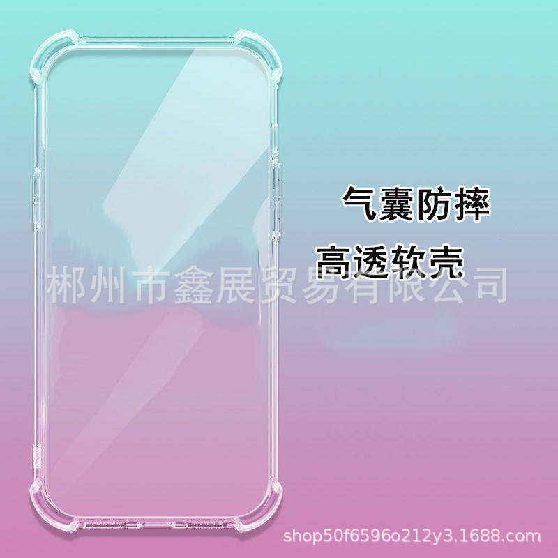 Suitable for XTEINK Yue Xing Pu X4 Yue Xing Pu X4 four-corner airbag clear water shell e-book reader protective shell cover 2