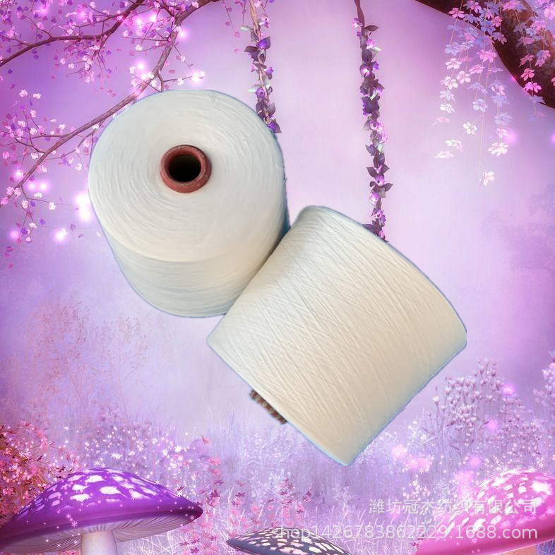 赛络纺涤棉纱26支 JCVC 60/40 26支 精梳涤棉纱线   针织漂白用纱