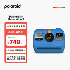 宝丽来Polaroid Go Gen2蓝色迷你拍立得学生复古胶片相机生日礼物