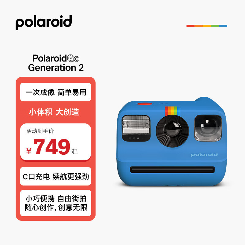 Polaroid Go Gen2 Blue Mini Polaroid Student Retro Film Camera Birthday Gift