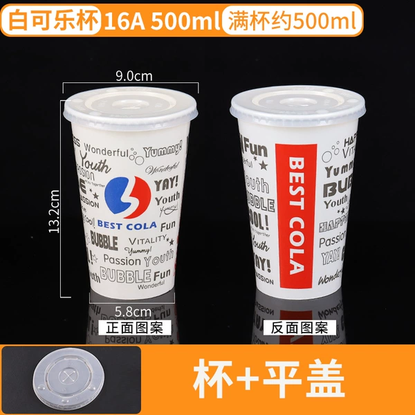 White 500ml-16A-1000 pieces-with flat lid