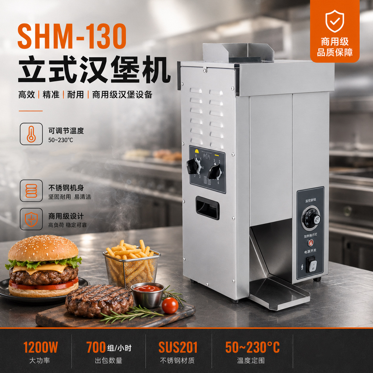 Máquina de hamburguesas totalmente automática vertical máquina de tostado de orugas máquina de tostado de fletamento máquina de tostado de hamburguesas máquina de tostado de pasteles a mano equipo de embriones de pastel