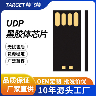 UDP���z�wоƬ16g���Ʒ �L���z�w�̺��z�w32g���ٴ惦оƬ���l