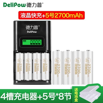 Hibrid akkumulyator batareyaları, rechargeable battery set 2700mah - 409-lcd-charger-no-5-2700mah-8-sections