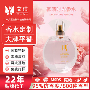��ˮ�N�ƶ��� 800�N���ʹ��ƽ���ӷ��� �W�t�ӹ����� ��ˮOEM