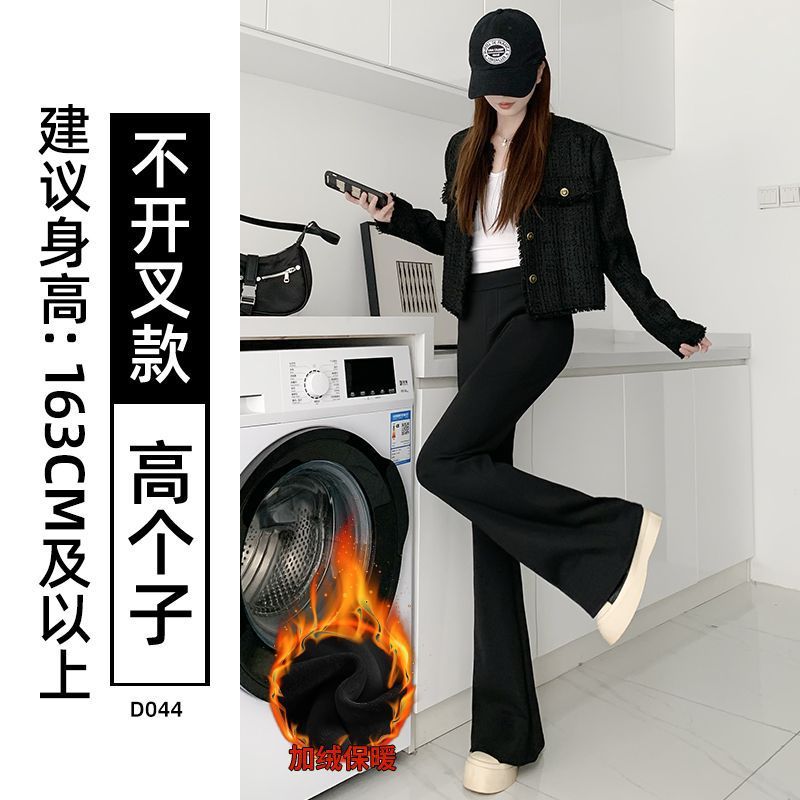 黑色微喇西装裤女2025新款秋季高腰显瘦垂感小个子休闲大码喇叭裤|undefined