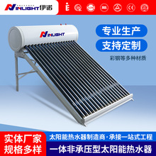 һ�wʽ̫��ܟ�ˮ���ǳЉ��Ͳ����չܼ������Ƶ��e�^��ů�O��