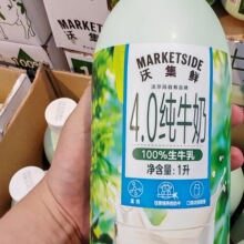 ���] �֠���  4.0��ţ�� ��ţ�� 1L ԭ�����}����