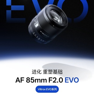 Viltrox Ψ׿��AF85mm F2.0 EVO FE��ȫ�����Ԅӌ������Ȧ�R�^