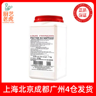 ���]NH�R����z��1kg�����M��Louis���z�����������c�決ԭ��