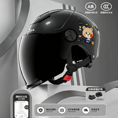 Motosiklet kaskı (dəbilqə) electric scooter helmet, motorcycle helmet - 376-little-bear-black-tea-colored-long-mirror-detachable-ear-guards