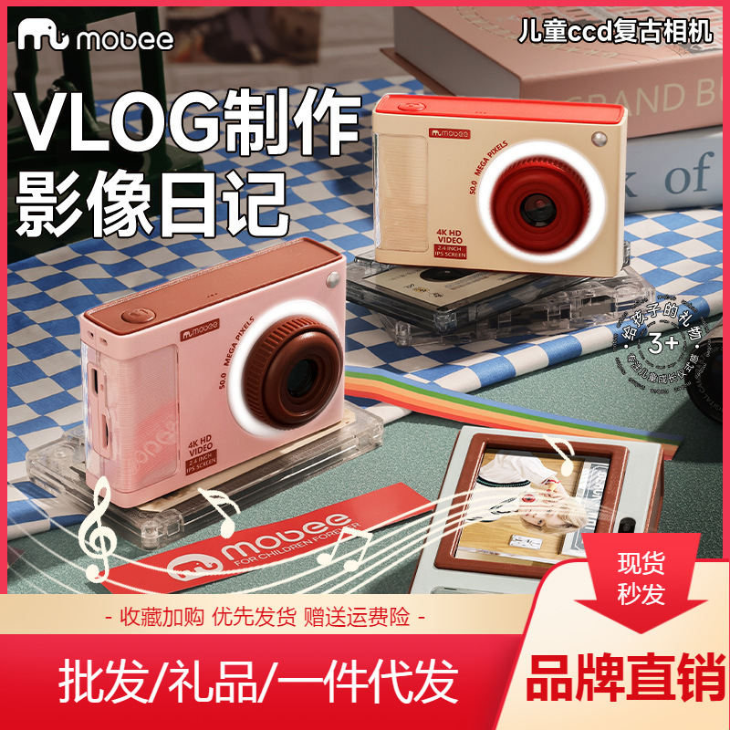 Kids' Camera