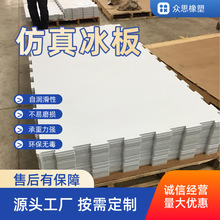 ��β�۳��߷���������ϩ��ĥ������� ���򻬱���UPE����������