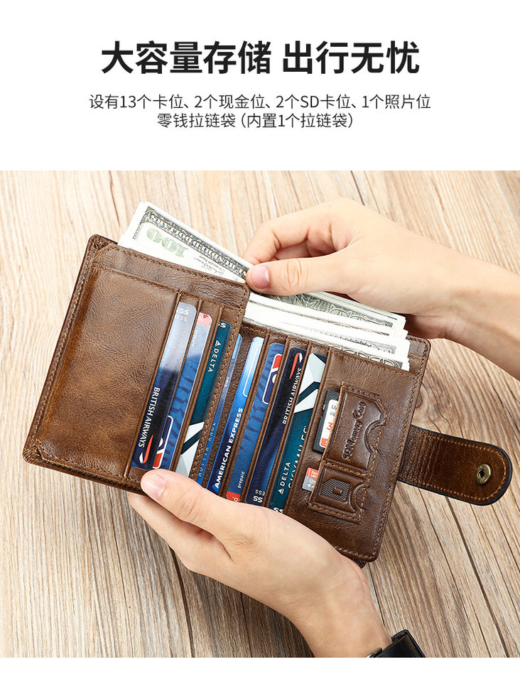 Ví nam da bò thật Malute RFID đa chức năng nhiều ngăn, ví cầm tay cao cấp — Màu đen, Màu đen vân phẳng, Màu cà phê chi tiết 10