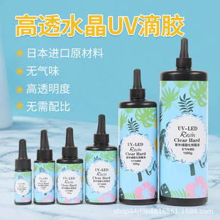 UV���z ��͸���Sˮ��uv��֬�z DIY��������l�A�� �o��ζϡ��
